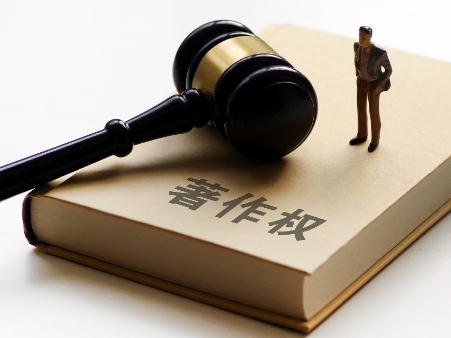 中华人民共和国著作权法2022最新版【修正】