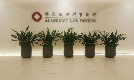 上海律师事务所哪家好?2022上海律师事务所排名前十名