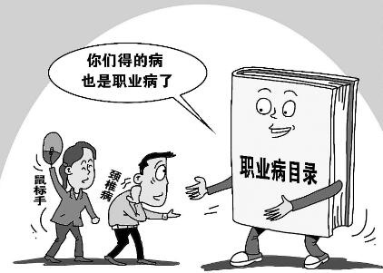 中华人民共和国职业病防治法释义：第五十五条内容、主旨及释义