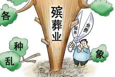 2022广西壮族自治区殡葬管理条例修正【全文】
