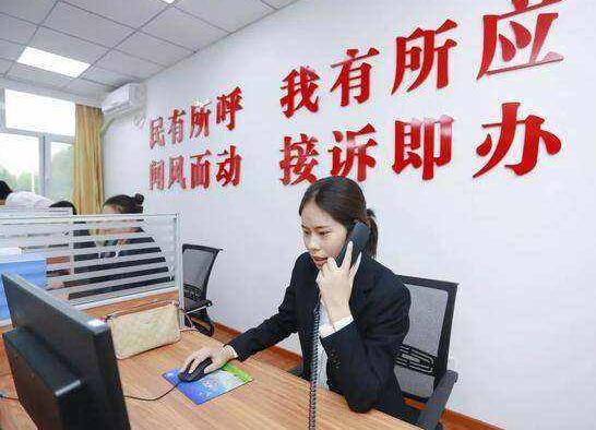 北京市接诉即办工作条例2022最新