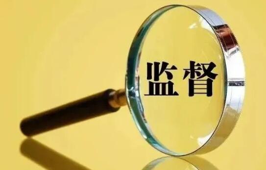 青海省行政许可监督管理条例修正
