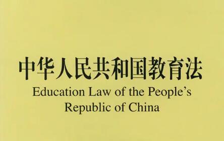 2022中华人民共和国国防教育法修正【全文】
