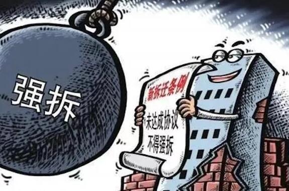 违法强拆能申请国家赔偿吗?强拆申请国家赔偿得多久?