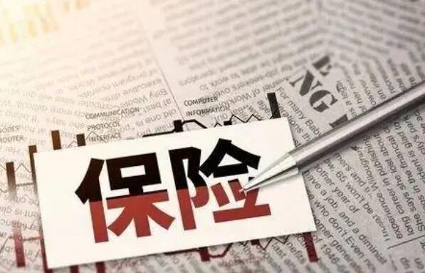 中华人民共和国保险法2022最新版