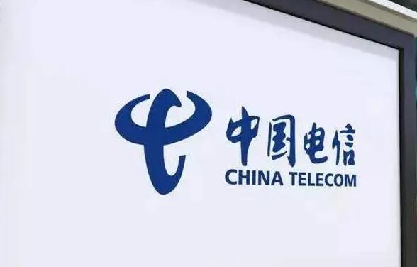 中华人民共和国电信条例2022修订