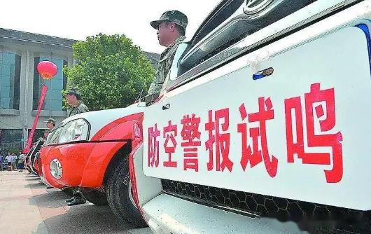 江西省防空警报管理办法最新修订