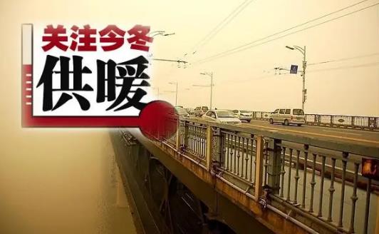 大连市供热用热条例最新2022年