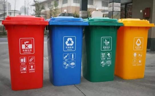 海口市生活垃圾分类管理办法最新修订