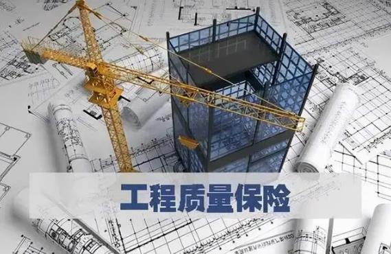 房屋建筑工程质量保修办法最新版