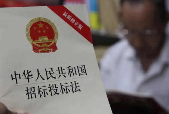 2023年中华人民共和国招标投标法实施条例修订