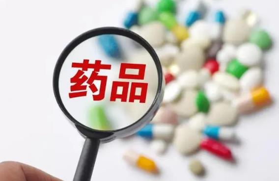 2023年中华人民共和国药品管理法最新修正版