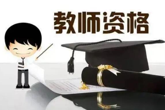 2023年贵州省教师条例修正【全文】