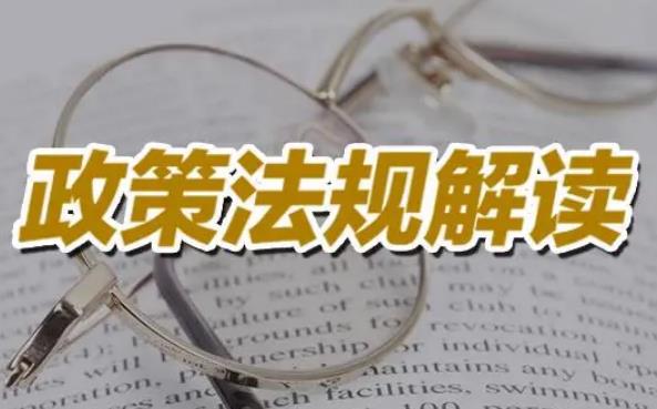 2023年行政区域界线管理条例最新版【全文】