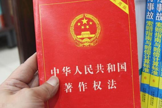 2023年中华人民共和国著作权法实施条例修订【全文】