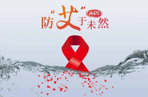 2023年武汉市艾滋病性病防治管理条例修订【全文】