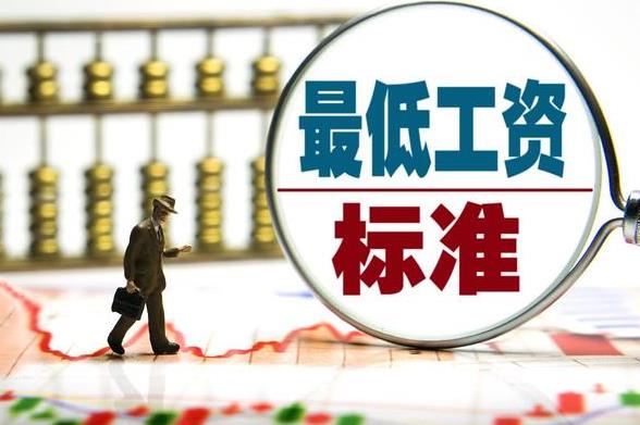 2023年包头市劳动者工资保障条例最新【全文】