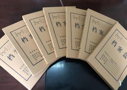 2023年河南省档案管理条例修订【全文】