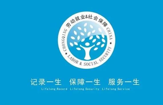 2023年黑龙江省劳动保障监察条例最新版【全文】