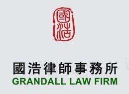 上海十大律师事务所有哪些？上海律师事务所排名前十名