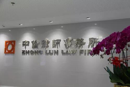 上海十大律师事务所有哪些？上海律师事务所排名前十名