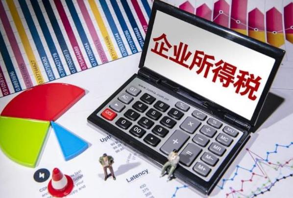 2023年中华人民共和国企业所得税法实施条例最新修订【全文】