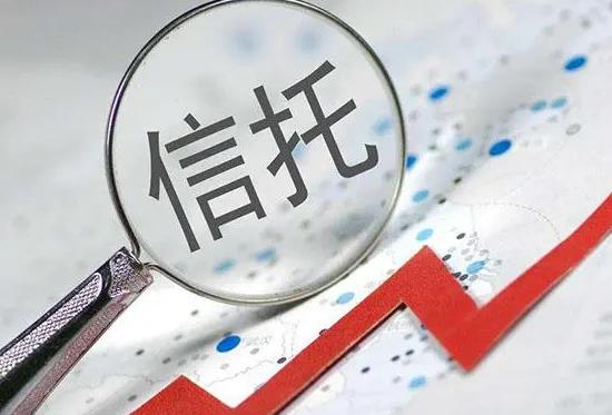 中华人民共和国信托法2023年修订【全文】