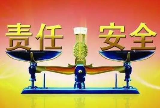 2023年杭州市安全生产监督管理条例最新版【全文】