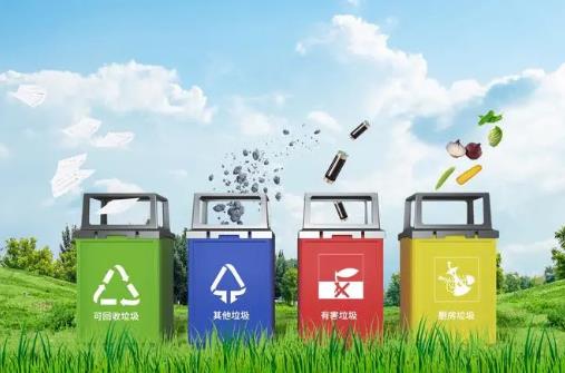2023年宿州市生活垃圾分类管理办法最新修订【全文】