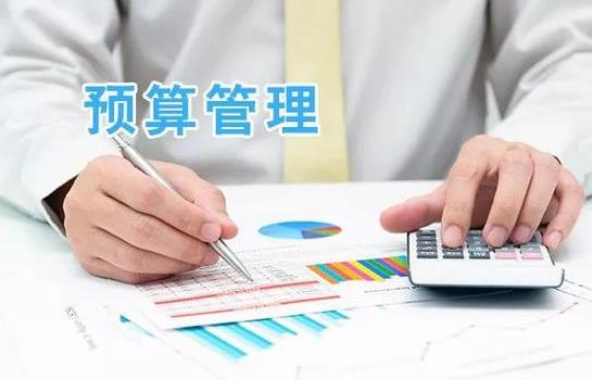 2023年四川省省级财政预算管理办法最新【全文】