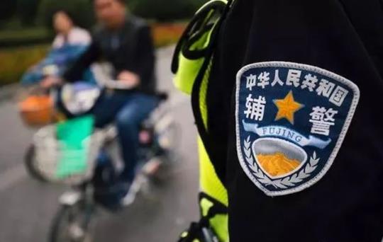 2023年甘肃省公安机关警务辅助人员管理条例修订【全文】