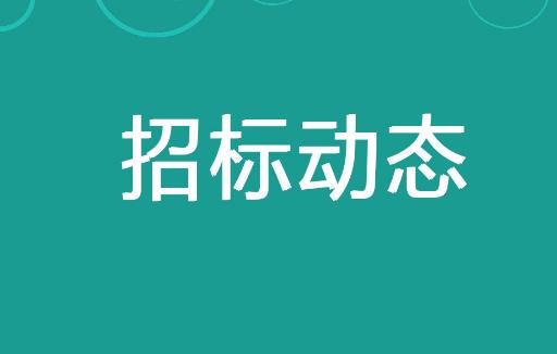 福建省招标投标条例