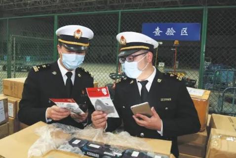 中华人民共和国进出口商品检验法释义最新