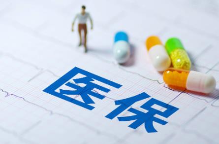 江苏省医疗保障条例2023