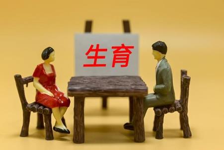吉林市人口与计划生育条例最新