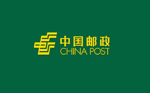 2023年河南省邮政条例最新【全文】