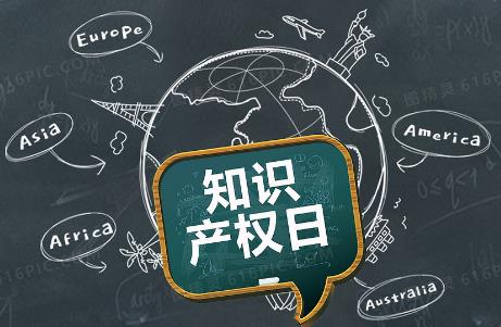 山西省知识产权保护工作条例最新