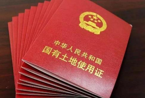 河南省城镇国有土地使用权出让和转让管理规定最新