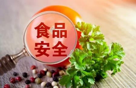 2024年贵州省食品安全条例最新修订【全文】