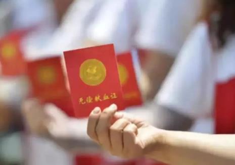 中华人民共和国献血法最新