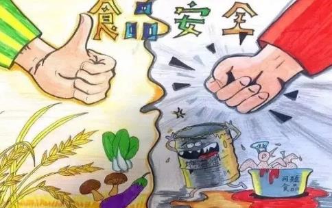 广西壮族自治区食品安全条例最新
