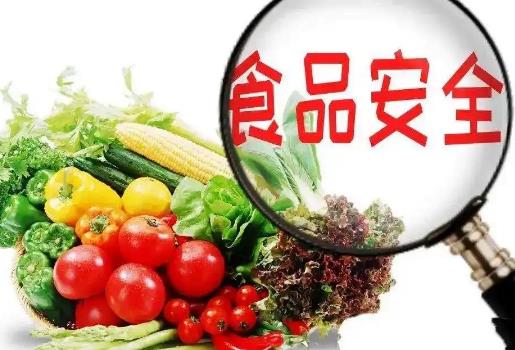 2024年天津市食品安全条例最新【全文】