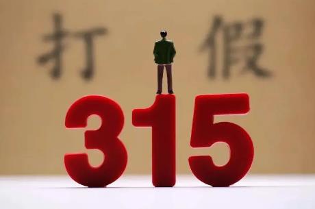 山东省消费者权益保护条例最新