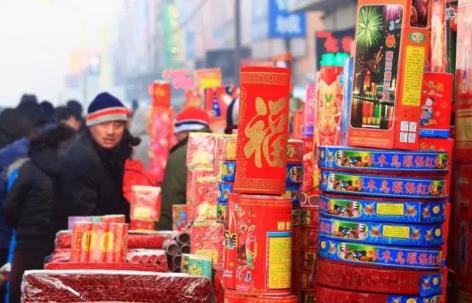 商洛市烟花爆竹燃放管理条例最新