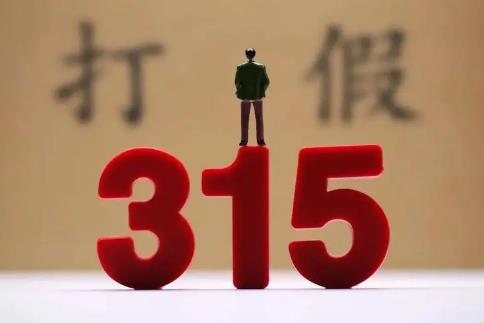 云南省消费者权益保护条例
