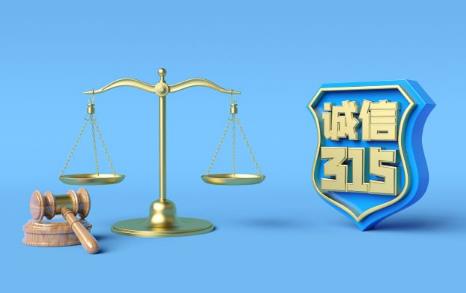 湖南省消费者权益保护条例最新