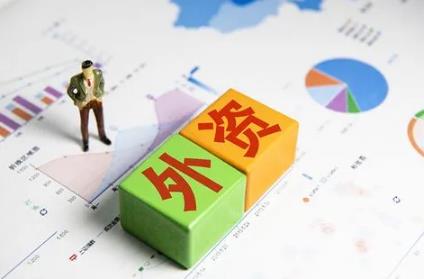 中华人民共和国外商投资法实施条例最新版
