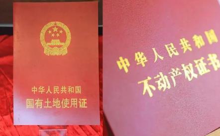 福建省国有土地使用权出让和转让办法最新
