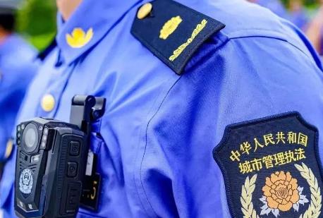 重庆市行政执法监督条例最新