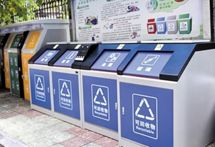 嘉兴市生活垃圾分类管理条例最新